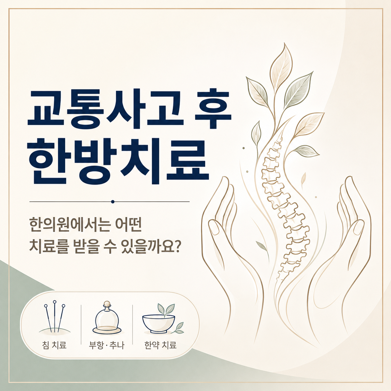 chatgpt image 2026년 7월 30일 오전 07 15 33